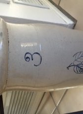 3 gallon birch leaf churn Question: